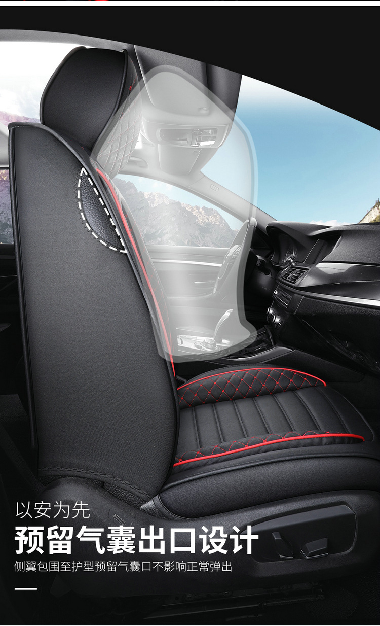 Car Seat Cushion, Universal for All Seasons, Fully Enclosed Special Seat Cover, New Summer Ice Silk Seat Cover, Cartoon Goddess Seat Cushion Cover