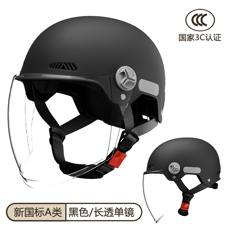 Fábrica nuevo estándar nacional 3C certificado casco de coche eléctrico hombres y mujeres verano protección solar motocicleta cuatro estaciones casco universal