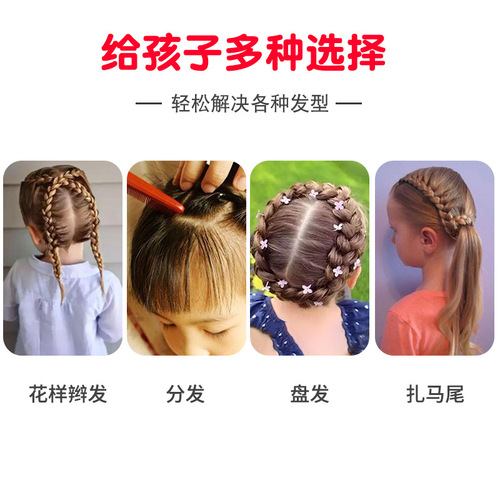Children's Foldable Comb, Baby Girl Patterned Braided Hair Distribution Line Special, Small Children Portable Comb Hair Styling Gadget
