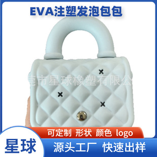 EVAע������l��С����Ͱ�����������X������С�ɐ�б��μ��