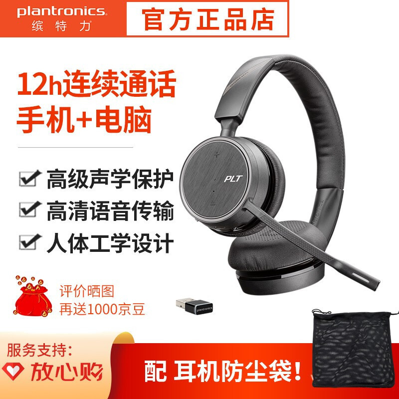 Plantronics 4220Uc Headset Headset Business Bluetooth Headset/Noise Reduction