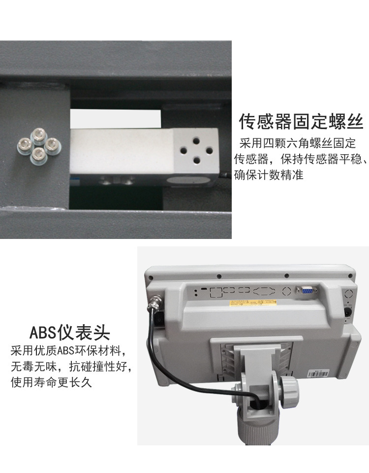 不干胶标签打印秤