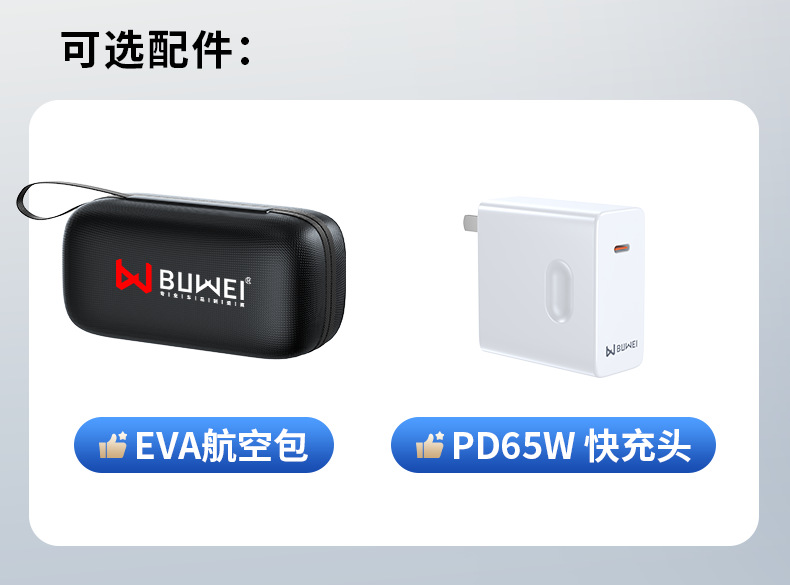 [N33] Car Emergency Power Supply, Car Air Pump, Air Blower All-In-One Machine, Battery Jump Starter, Charging and Inflating