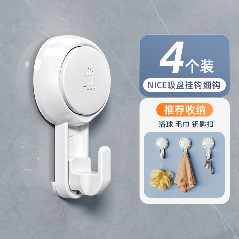 Gancho de ventosa de Taili sin perforación detrás de la puerta del baño sin huellas de vacío de cocina fuerte toalla de carga adhesiva