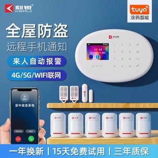Kerui Anti-Theft Alarm Home 4Gwifi Wireless Remote Security System Infrared Human Body Sensor Alarm