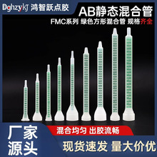 FMC8-24AB�����o�B��Ϲ�AB���Ϲ܈A�ڹܻ��z��AB�c�z��^��ճ��