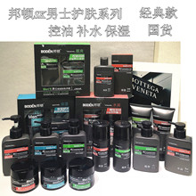 ���DSK��ʿ�o�wƷϵ�����b������Һ��˪���w¶SOD�ۿ��ͱ�����ˬ