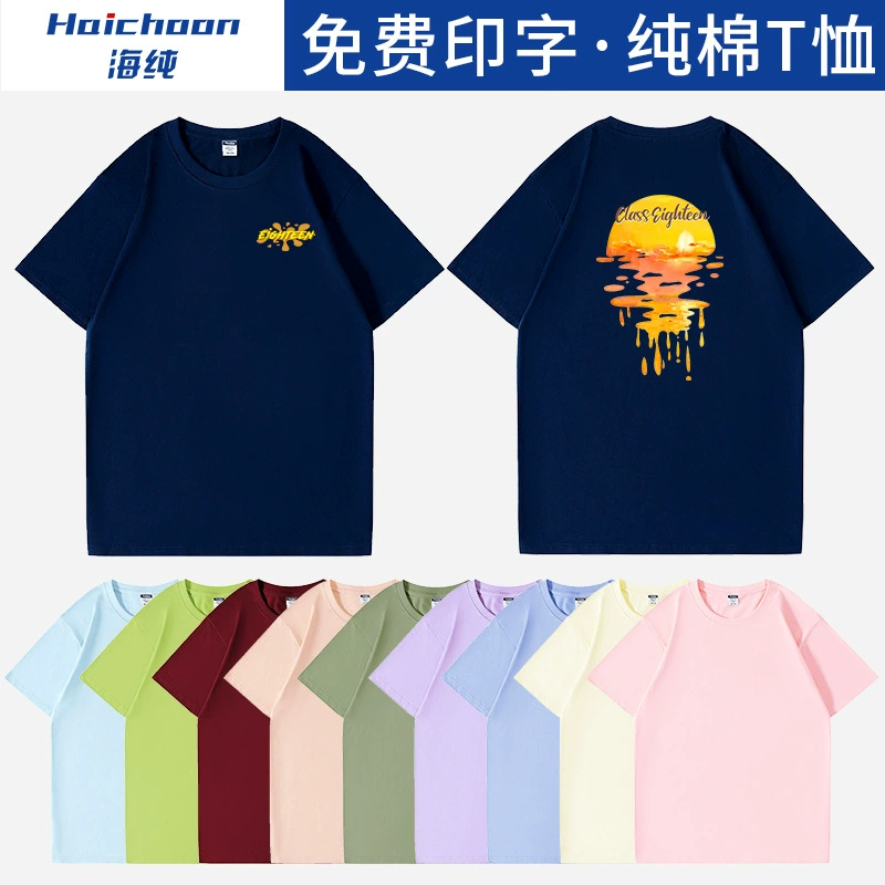 Чистый хлопок Рабочая одежда Футболка Печать логотипа Группа Здание Реклама Культура Рубашка Пара Одежда с коротким рукавом Вечеринка Активный класс Одежда DIY