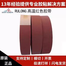 �����}���tɫ�ߜ���ĥ�z��RULONG�댧�w�z���匣�øߜ��z��