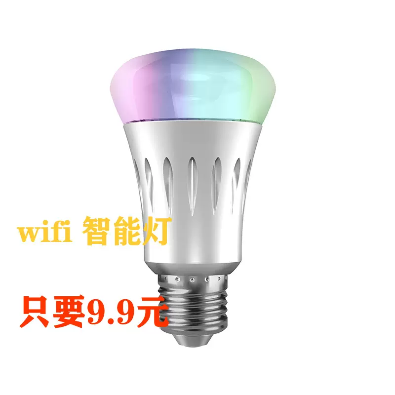 WiFi智能灯泡tuya智能蜡烛灯RGBW灯泡 射灯Alexa语音智能led灯