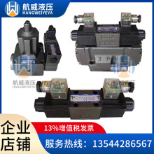 YUKENyEDG-01V-B-1-PNT15-60