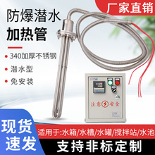 380vˮ��늟�ܴ��ʷ����͹��I��ˮ�ӟ��Ͷ��ˮ���͹޳ؼӟ��