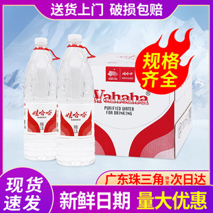 �޹��� ����ˮ���ˮ1.5L*12ƿ�����ƿ�b�����ݲ�ˮ�ǵVȪˮ���l