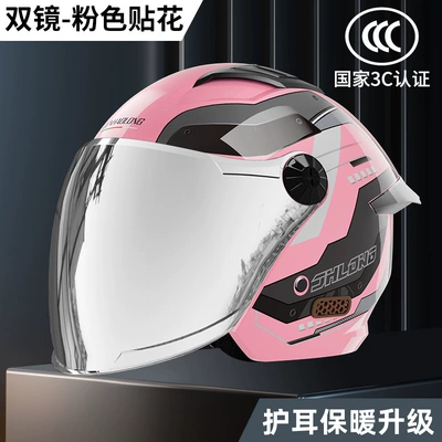 Motosiklet kaskı (dəbilqə), Suitable for 3C certified - upgraded-silver-plated-mirror3c-certified-pink-decal-dual-mirror-design-one-size-fits-all