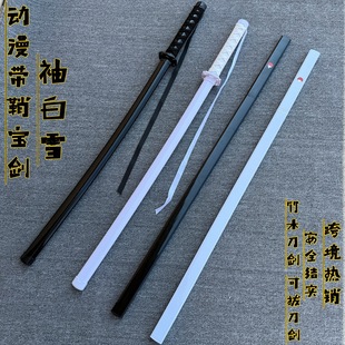 ���ѩ��ʿ��ľ�����ʿɰε��������ľ��cos��̨���߄��羳