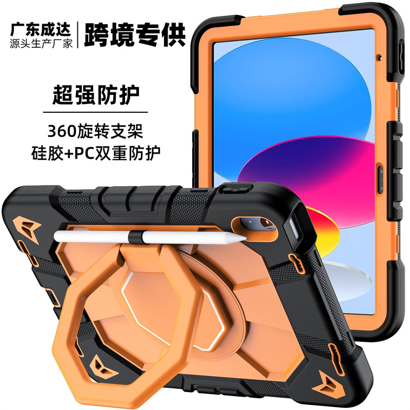 iPad 10Th and 11Th Generation Three-In-One Anti-Fall Pc+Silicone 360-Degree Rotating Stand Protective Case with Carrying Strap iPad 10Th and 11Th Generation Three-In-One Anti-Fall Pc+Silicone 360-Degree Rotating Stand Protective Case with Carrying Strap