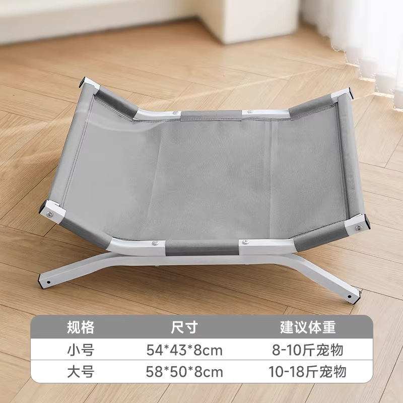 Cama para gatos Four Seasons Universal Nuevo tipo de nido para dormir para gatos Sensación fresca Cama para perros Pequeña hamaca para perros Cama para gatos Cama para mascotas Verano