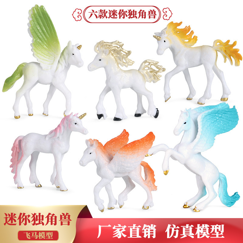 Simulation animal model children's toy ornaments European myths and legends God horse unicorn Heavenly Horse God Beast Pegasus