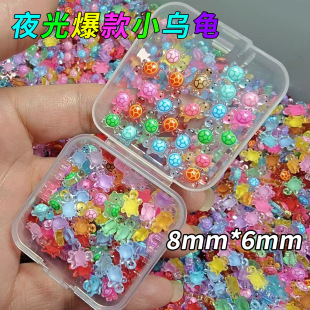 Little Turtle Mini Luminous Cartoon Jewelry Internet Red Ice Transparent Color Mini Turtle Resin Mixed Micro Ornaments