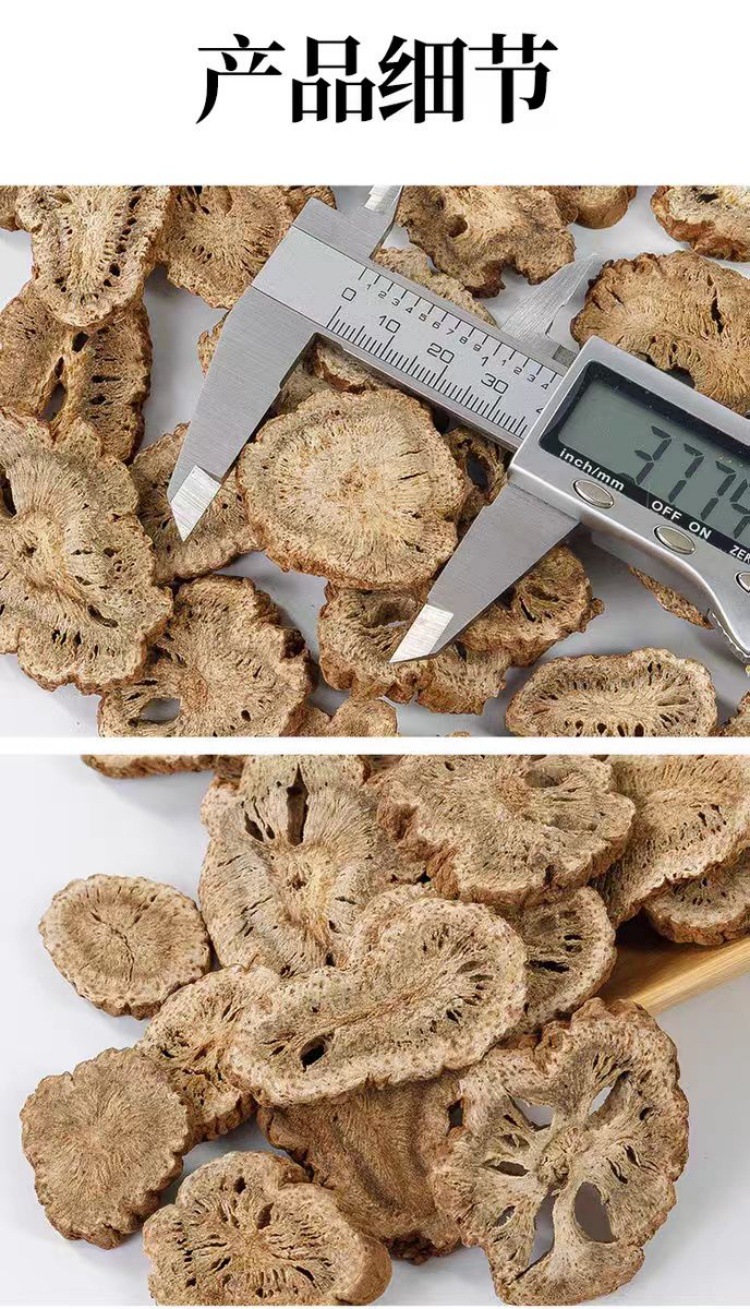 Mu Xiang (Aucklandia lappa) — Dried Costus Root for TCM Cooking & Spice Blends preparation