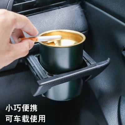 Car ashtray, Steel, Household Use, with Lid, Prevents