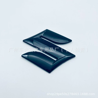 Front and Rear Emblem Modification, Car logo