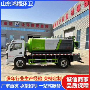 Manufacturer's Direct Blue Plate Cleaning and Suction Truck Sewer High-Pressure Dredging Truck Self-Priming Self-Discharging Sludge Pipe Dredging Truck