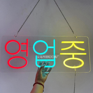 Cross-Border E-Commerce Specializes in Neon Korean Creative Led Billboards Source Manufacturers Direct Sales Light Boxes
