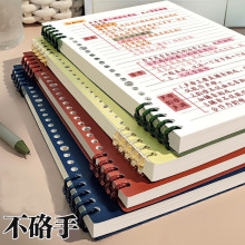活页本b5不硌手可拆卸笔记本本子简约高颜值线圈本a5加厚大学生用