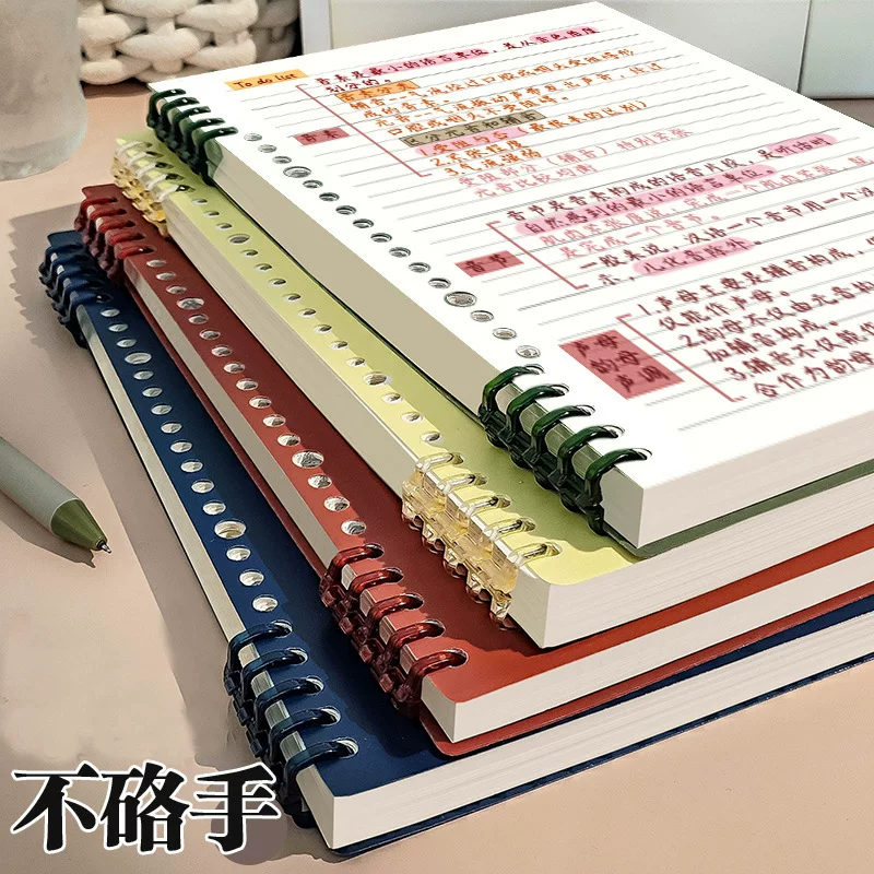 Removable Notebook Thickened 60-Sheet, Student Tear-Off Pages A5/B5/A4, Multi-color Covers