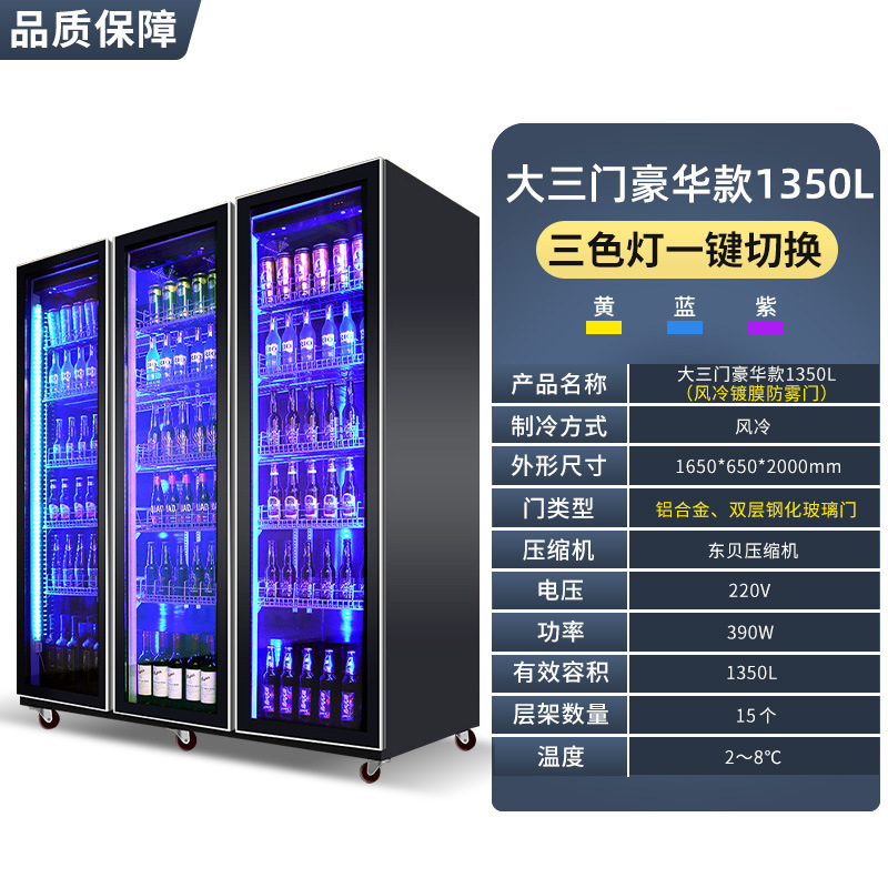 Armario para vinos, armario para vinos de temperatura constante, barra de hielo, armario de refrigeración integrado de gran capacidad con doble puerta para uso doméstico y comercial, bebidas que ahorran energía y silenciosas