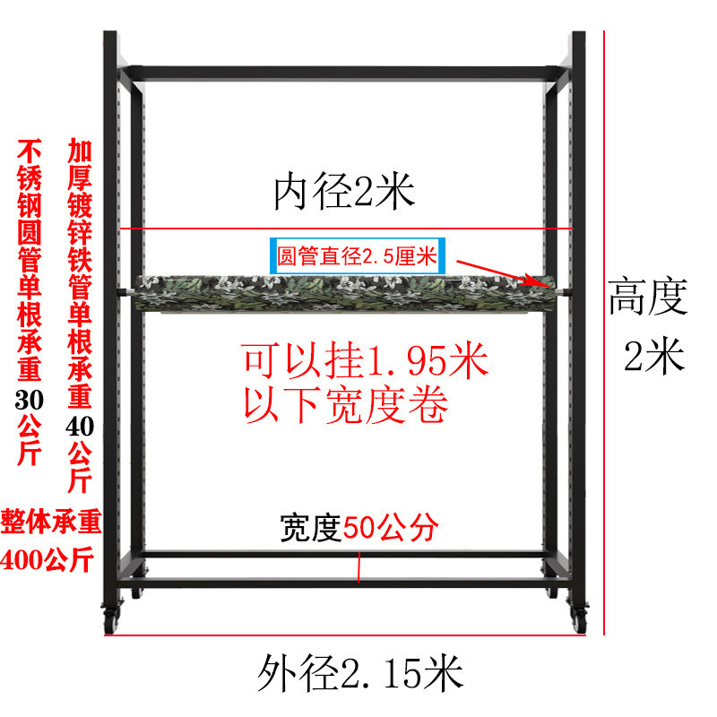 移动纺织面料展示架布匹布卷陈列架货架桌布布料展架落地中岛架子|undefined