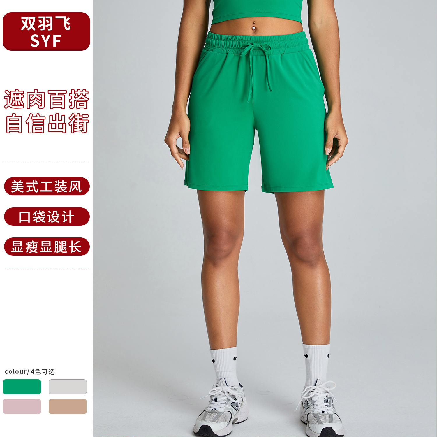 Nuevos pantalones cortos de yoga casuales sueltos ligeros, pantalones deportivos con cordón para mujer, pantalones cortos deportivos de secado rápido transpirables para correr al aire libre