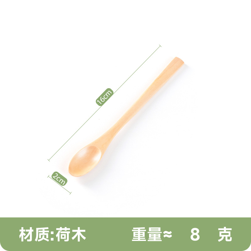 헤무 16*2 믹싱스푼