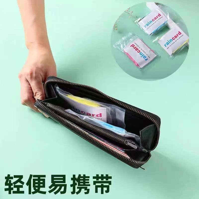 一次性卡片雨衣防漏水迷你便携独立装旅游出差应急备用