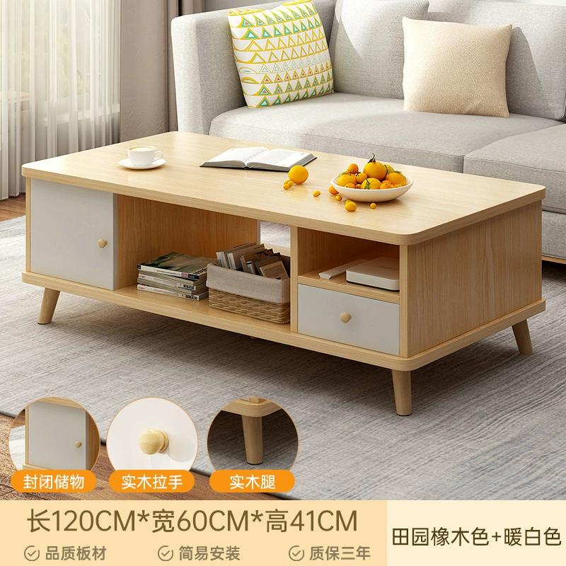 [자유 매칭-커피테이블B] 120cm 전원참나무색상-조립