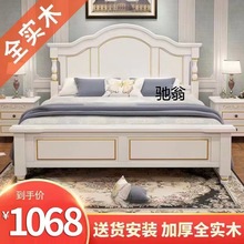 kq现代简约美式实木床1.8双人床1.5米家用主卧大床储物床婚车公主