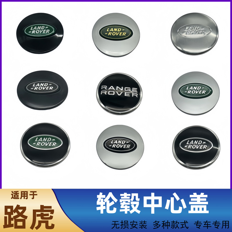 Suitable for Land Rover Black Wheel Cover Emblem, Original Wheel Cover, Landrover Emblem, Compatible with Universal Car Emblems Suitable for Land Rover Black Wheel Cover Emblem, Original Wheel Cover, Landrover Emblem, Compatible with Universal Car Emblems