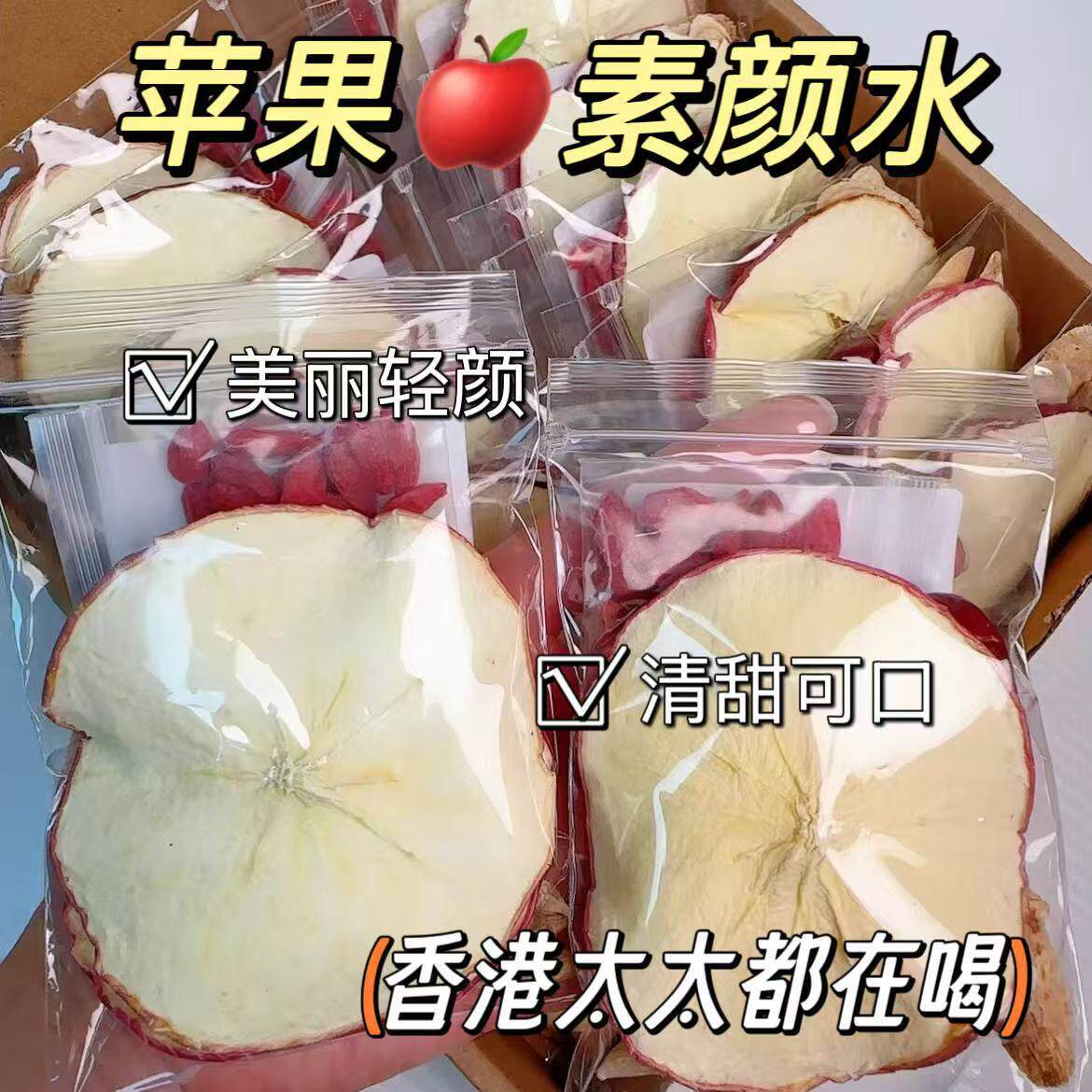 Apple Astragalus Herbal Tea Huang Qi Goji Red Date Ophiopogon Wellness Tea Bags for Daily Brewing key features