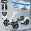White gift box, pack, 6V4AH, remote control