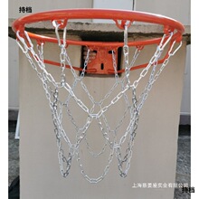 金属篮球网不锈钢蓝球网铁链球框网篮筐网兜铁篮网篮框篮网扣