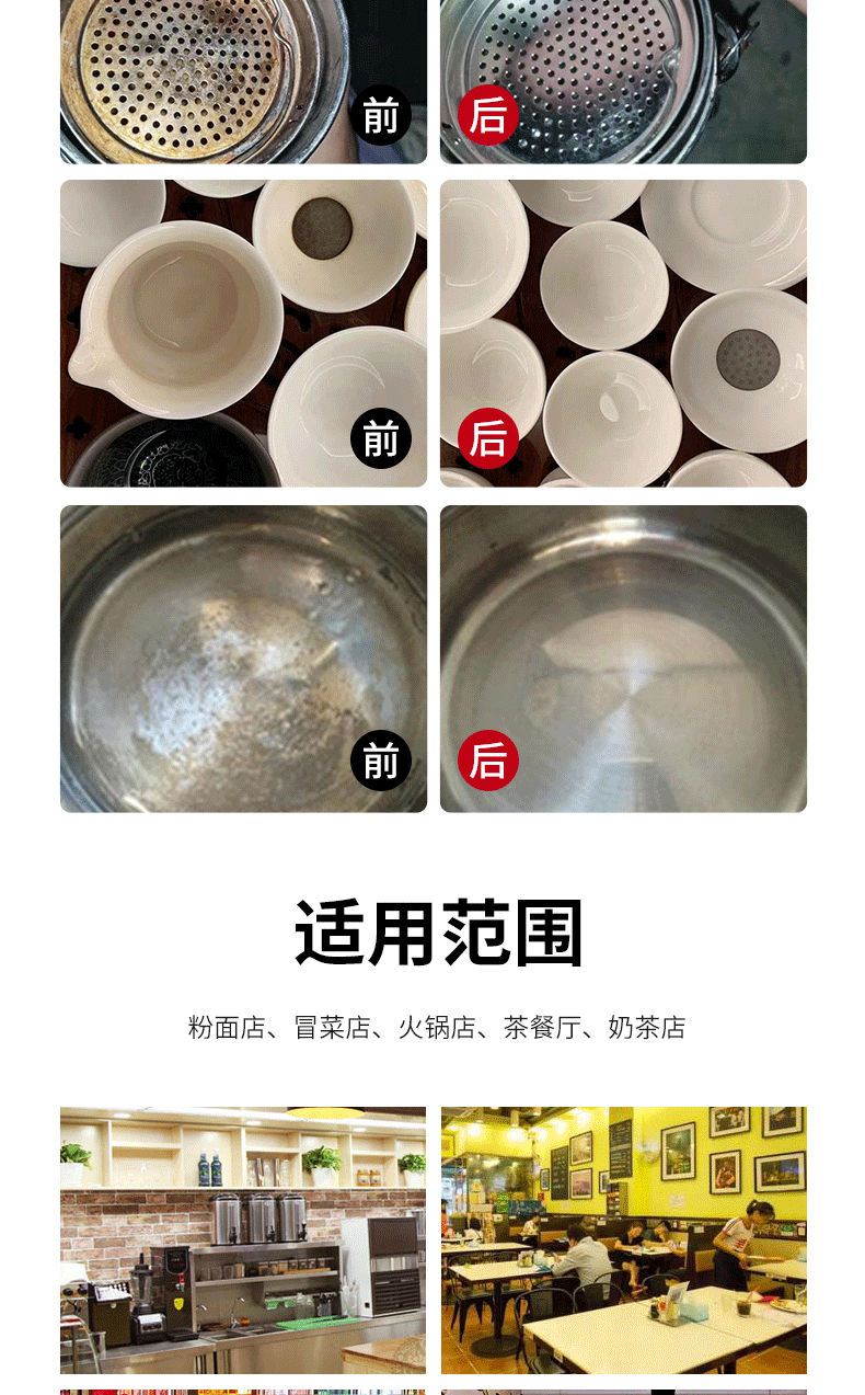 详情页_06