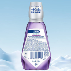 Oral-B Mouthwash 250ml Oral Cleaning Breath Refreshing Gum Care Mouthwash One Piece Dropshipping