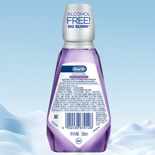 Oral-B Mouthwash 250ml Oral Cleaning Breath Refreshing Gum Care Mouthwash One Piece Dropshipping