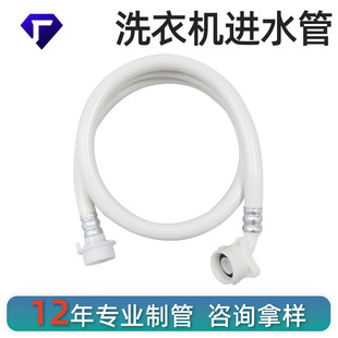 �S��ֱ�I�羳�ļ�����PVC���|����ȫ�Ԅ�ϴ�C�Mˮ��ܛ��