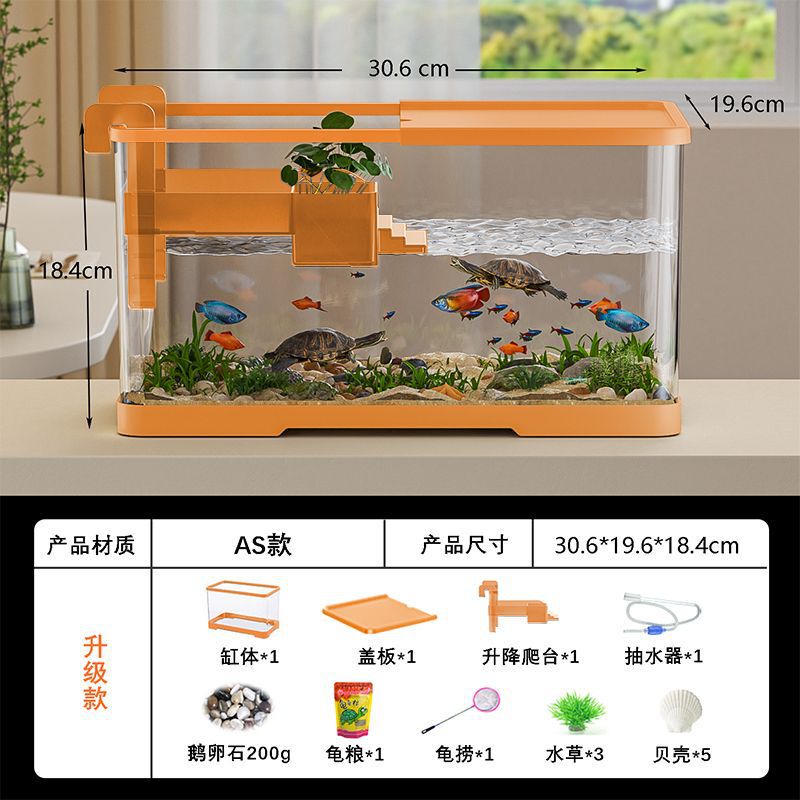 乌龟缸生态造景升降晒台小型巴西龟饲养箱家用混养养鱼养龟塑料缸|undefined