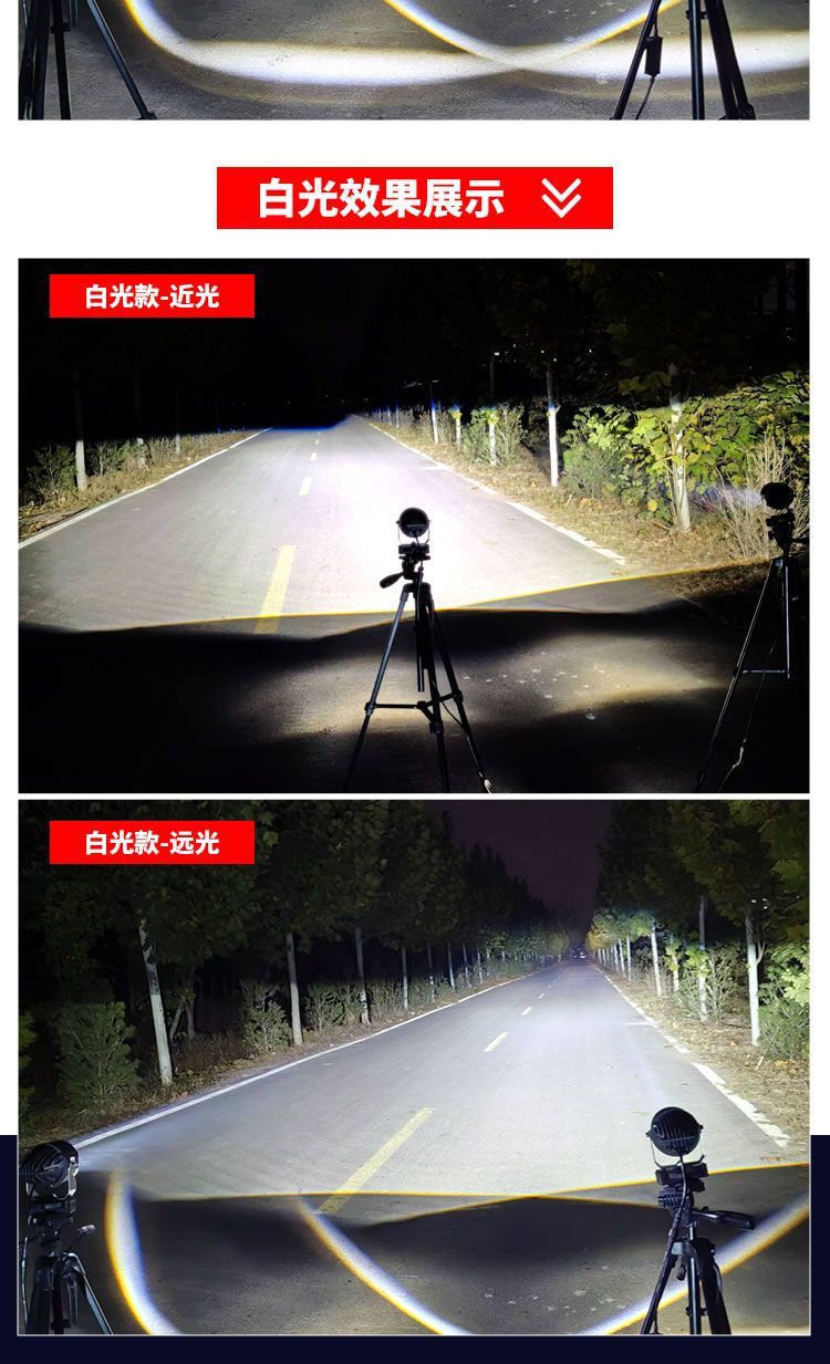 Car spotlight and fog light modification with dual beam lens, laser headlight with cutoff line, 24V truck light, off-road external universal