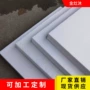 隔热外墙屋顶阻燃挤塑板