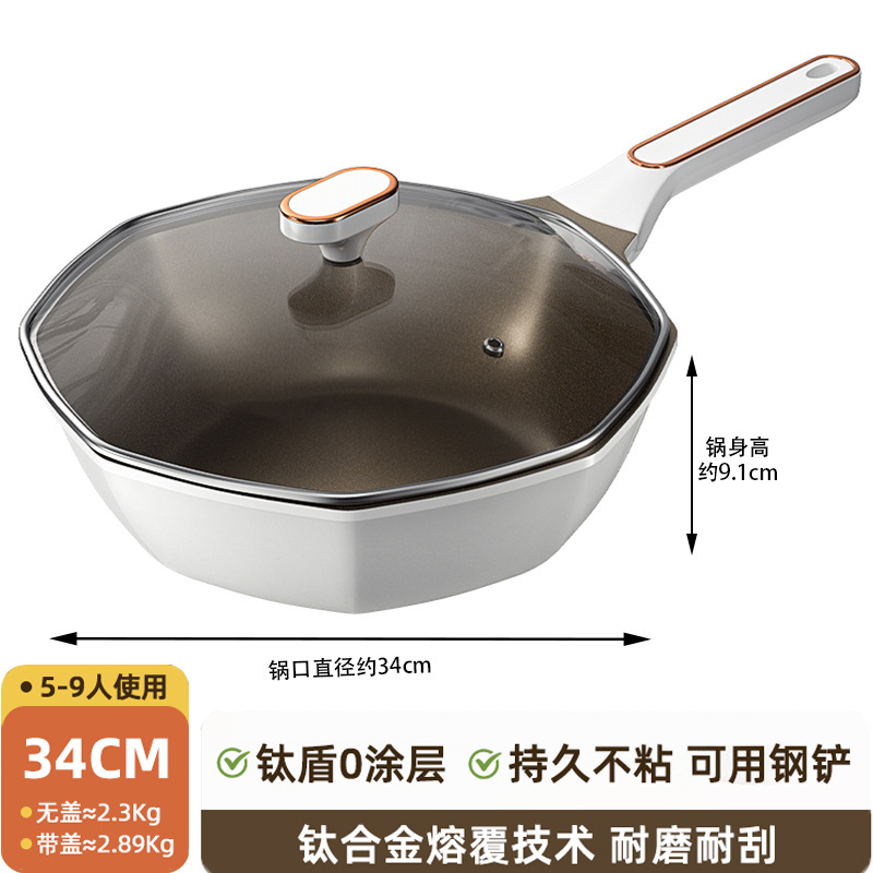 Hot en línea titanio escudo octagonal olla de titanio antiadherente olla de titanio doméstica horno general olla de verduras de titanio olla de cocina