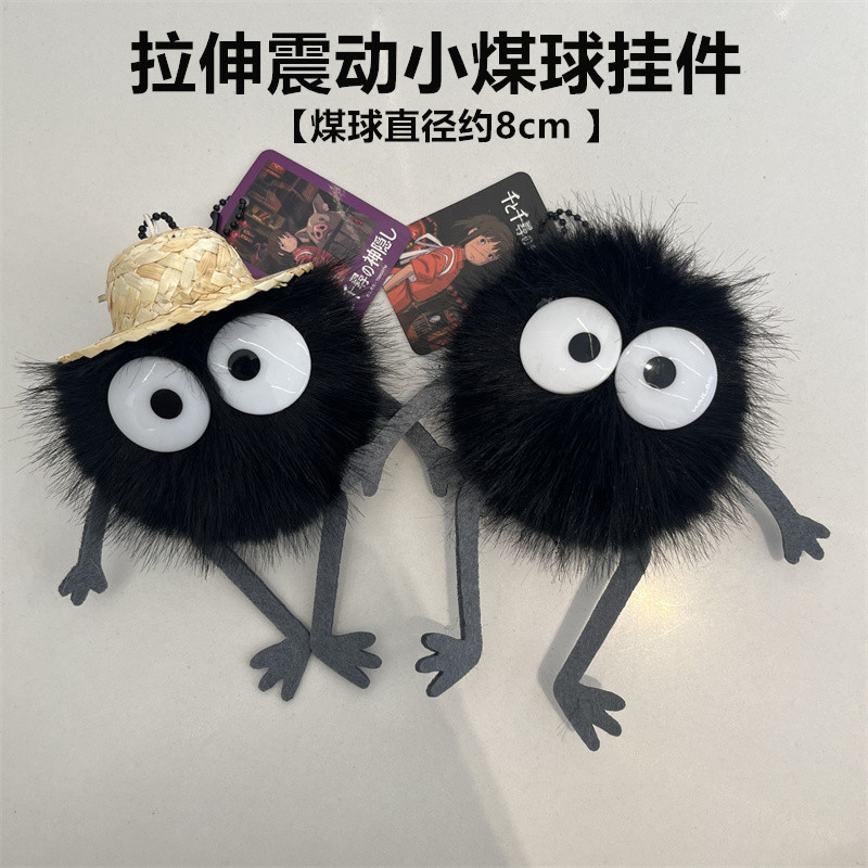 Pulling straw hat small briquettes to drive bad luck coal elves cute cartoon keychain pendant pull toy gift